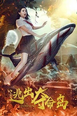 寡妇的私人秘密